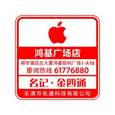 公司LOGO图案印章