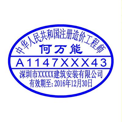 四川省造价信息站_四川省造价信息网_四川省造价信息订阅