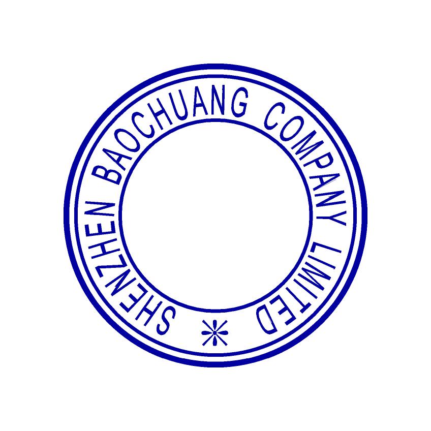 香港印章米字符号图片